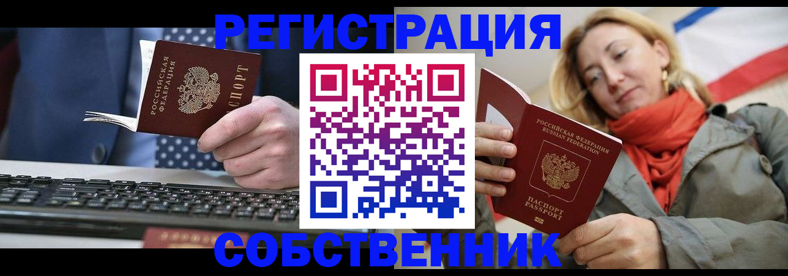 временная регистрация госуслуги в Охе