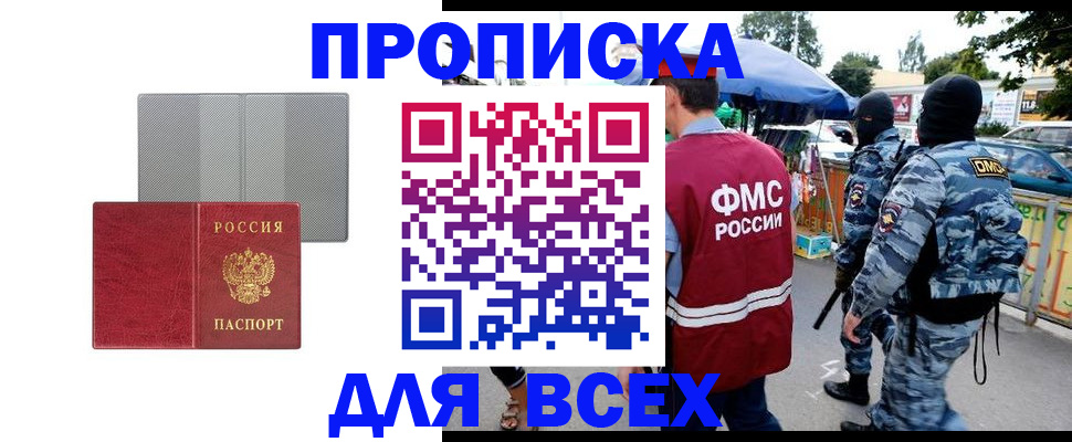 временная регистрация госуслуги в Охе