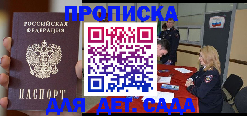 прописка иностранных граждан в Охе